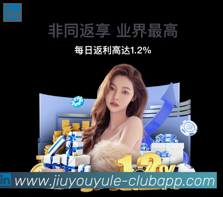 九游娱乐体育荣誉
